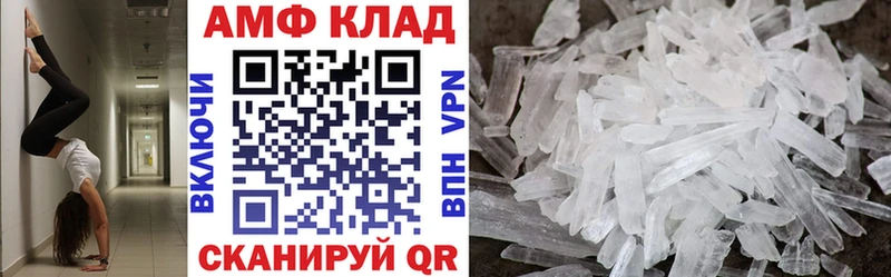 Amphetamine 98% наркошоп Сегежа
