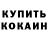 Amphetamine Розовый Venera Koichieva