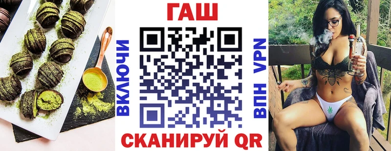 Canna-Cookies конопля  Сегежа 