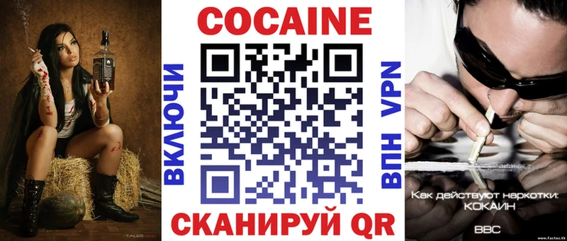 Cocaine Перу  Сегежа 
