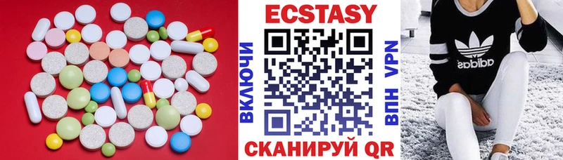 где можно купить   Сегежа  ЭКСТАЗИ ешки 