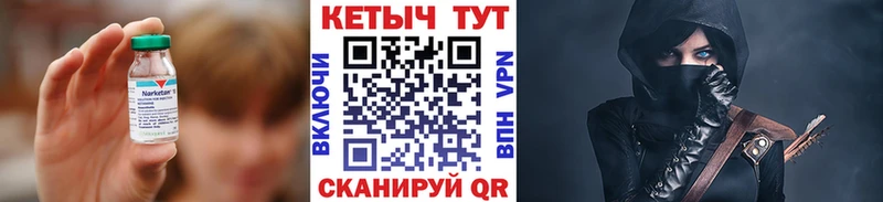 Кетамин ketamine  купить  сайты  Сегежа 