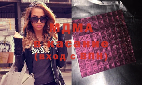 кокаин колумбия Новозыбков