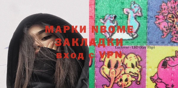 дживик Арсеньев