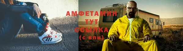 меф VHQ Новодвинск