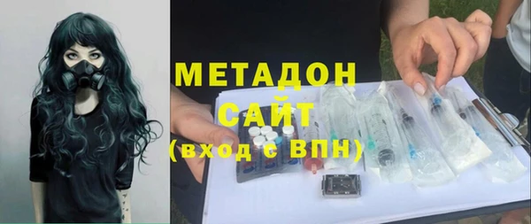 марки lsd Аркадак