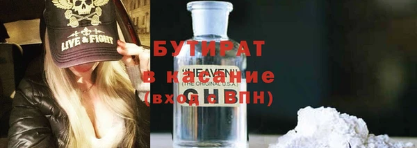 мет Новокубанск