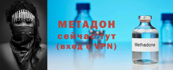меф VHQ Новодвинск