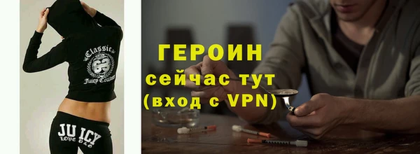 кокаин колумбия Новозыбков