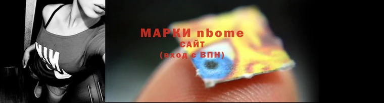 марки lsd Армянск