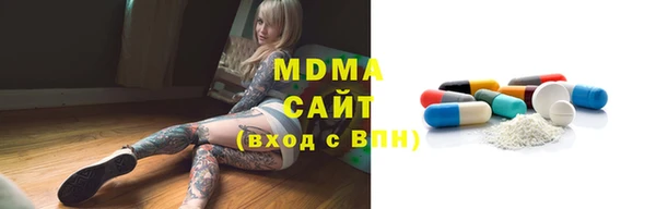 марки lsd Аркадак