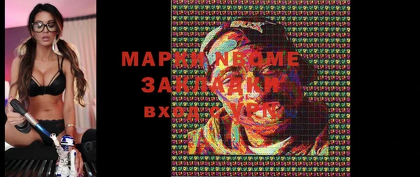 мет Новокубанск