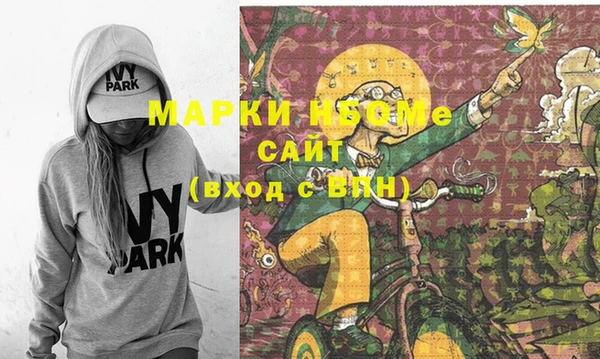 марки lsd Аркадак