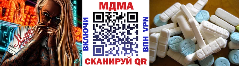 МДМА молли  закладки  Сегежа 