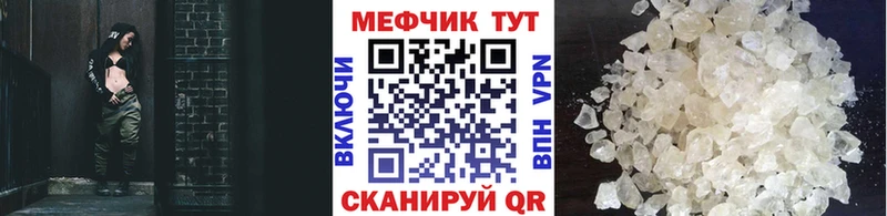 как найти   Сегежа  Мефедрон mephedrone 