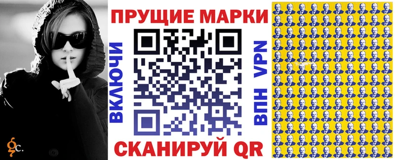 Марки 25I-NBOMe 1,8мг  магазин  наркотиков  Сегежа 