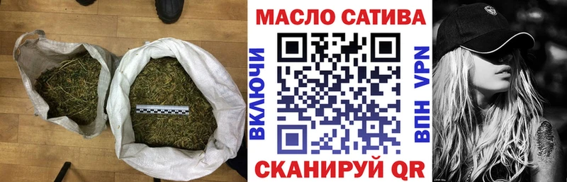 ТГК THC oil Сегежа