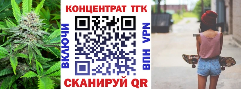 omg онион Сегежа ТГК вейп с тгк хочу